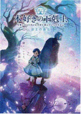 恋恋星语 羞羞动漫