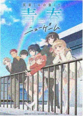 校园奇妙夜 羞羞动漫