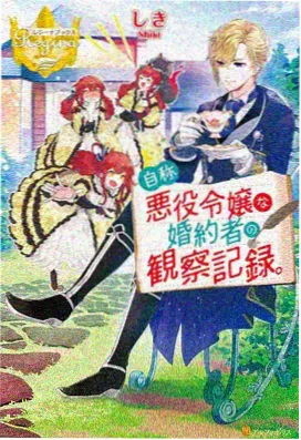 治愈咖啡馆 羞羞动漫