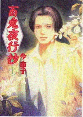 星空下的约定