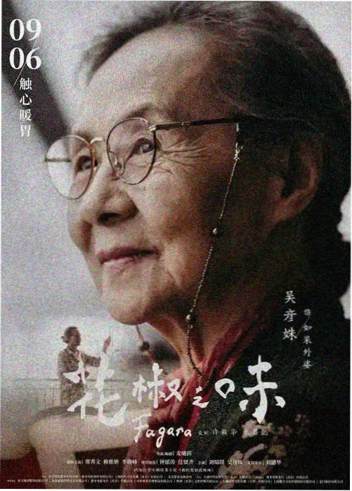 恋爱番精选 羞羞动漫